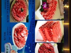 -08涮肉坊(广顺南大街店)