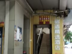 -高木日本料理(静安寺店)