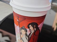 -库迪咖啡(金科星耀天都店)