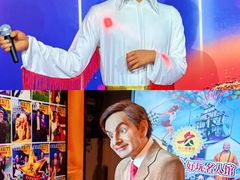 -长鹿旅游休博园