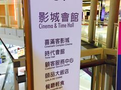 -统一梦时代购物中心