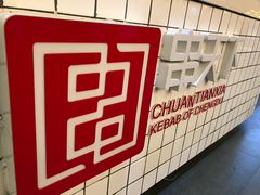 -北国商城
