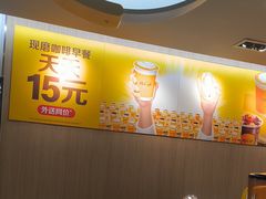 -麦当劳(农光里店)