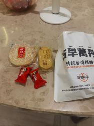 -艾维庭美容纤体SPA