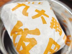 -农厨好味·温泉鹅·农家菜