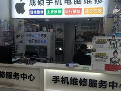 -成硕数码二手优品手机维修(七宝店)