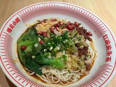 -遇见小面(东方宝泰店)