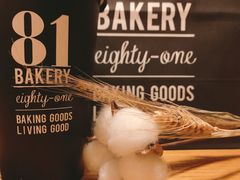 -81BAKERY(大学路店)