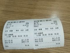 -杨国福麻辣烫(龙阳广场店)