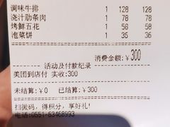 -黑牛黑猪烤肉专门店(万象城店)