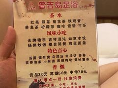 -普吉岛足浴SPA会所(大丁佳苑北区店)