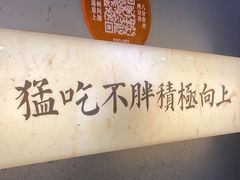 -大鲜生·亚洲菜融合小食堂