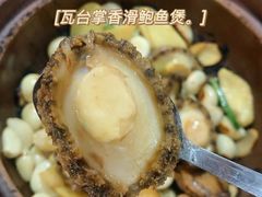 -滨少旺厨(惠福西路店)