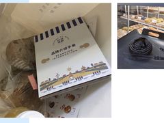 -前进麦味·天然烘焙(凯德1818店)