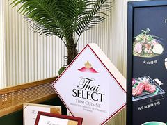 -mango tree芒果树泰国餐厅(青岛万象城店)