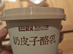 -巴奴毛肚火锅(龙湖锦艺城店)