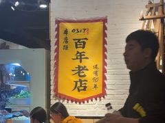 -0317火锅鸡·清真(正达店)