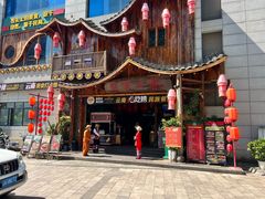 -老滇山寨•云南特色菜•地方菜•民族风情歌舞表演(经开区店)