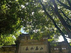 -严子陵钓台(富春江小三峡)