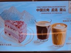 -Peet's Coffee皮爷咖啡(德基店)