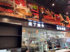 -林记潮牛·牛肉火锅(上马墩店)