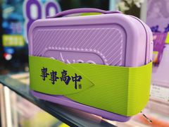 -GANSO元祖食品(金菊路店)