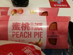 -麦当劳(花园城中心店)