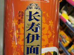 -嘉荣SPAR超市(家和城广场店)