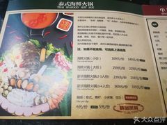 菜单-青柠记忆泰式海鲜火锅(金楠天街店)