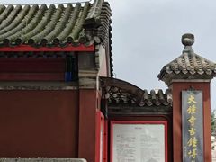 -大钟寺古钟博物馆