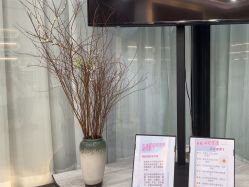 -元熙兰积皮肤管理