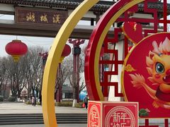 -西安汉城湖景区