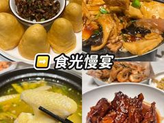 -食光慢宴·安吉土菜馆