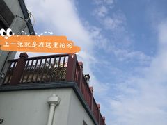 -七的湖·晚芳亭·阳澄湖农家菜·大闸蟹(莲花岛店)