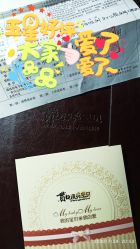 -贯日漂亮宝贝儿童摄影