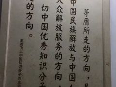 -乌镇东栅景区-茅盾故居