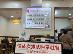 -肖家河家常面(肖家河北街店)