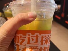 -探鱼·鲜青椒爽麻烤鱼(番禺万达店)