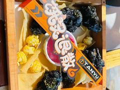 -探鱼·鲜青椒爽麻烤鱼(天一广场店)
