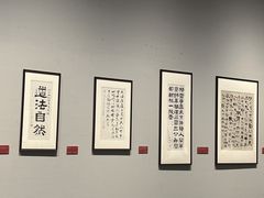 -四川美术馆