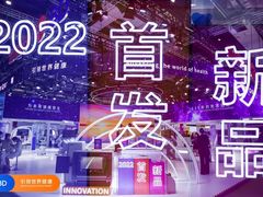 -国家会展中心