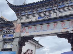 -南门绿玉农贸市场