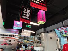-蓉三少冒烤鸭·四川小吃集(北京首店)