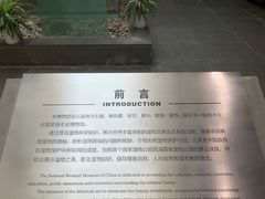 -中国湿地博物馆
