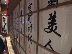 -伊藤ITO(侨福芳草地购物中心店)