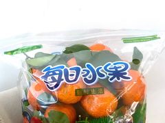 -麦德龙(湖里店)