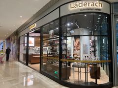 -Laderach 莱德拉(上海环贸iapm店)