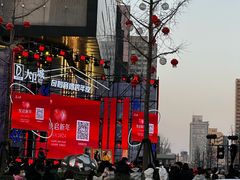 -老北京涮肉(经一路店)