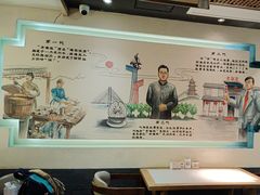 -老淮滨-蚌埠非遗小吃(淮河路店)