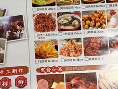 -老爷子原味蒸饺(总店)